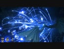 【FF16】荒れ狂うバハムート ＃５１ 後半【FINAL FANTASY XVI】