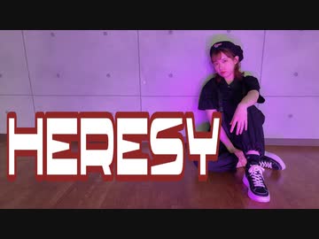 【ききょー。】へレシー 踊ってみた【オリジナル振付】