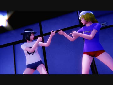 【そばかす式東方MMD】　ヤンキーボーイ・ヤンキーガール　　れんこ・メリー