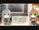 【トレンドワード】公設秘書・日本維新の会【2023-9-24 (日) 2時更新】