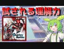 【CHUNITHM】頭こんがらがりそう 【Gustav Battle 黒】