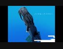 やと『ノーマル・アノマリー』feat.裏命