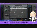 エフェクター基礎　04-3　ディレイの使い方　【Effectors for Dummyz】