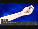 脱出ゲーム+ADV『脱出アドベンチャー 魔女の住む館』実況プレイpart7