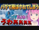 Only Up!のバグに遭遇してしまうデバッガー、ルーナ姫【姫森ルーナ/ホロライブ切り抜き】