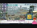 はじまるA列車の社会時事ニュースを解説してみる_07