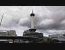 【全長1200キロ】にちなんban太郎　福岡→東京徒歩の旅！【38日目】京都府・京都市〜（2023年09月22日）