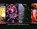 東方獣王園を思い切り楽しみつつ再挑戦するっぽい動画