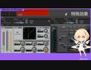 エフェクター基礎　05-3　リバーブの使い方（オーバービュー）　【Effectors for Dummyz】