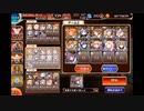 千年戦争アイギス 神獣ニーズヘッグ降臨 神級EX