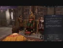 【Crusader Kings3】オルレアンの新星 Part2