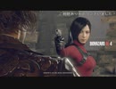 (SEPARATE WAYS) 救う理由 (バイオハザードRE:4DLCプレイ動画04)