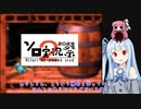 【スーパードンキーコング3】走りたい葵ちゃんの備忘録 Part1【Any％】