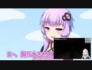 2023.9.23 【 #ゆかりねっと 】ろぼっとのげーむ【 #MWO 】 #204-2