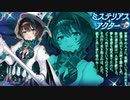 【実況】 今日から始まる害虫駆除物語 Part1786【FKG】