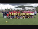 元日本代表・城彰二さんによる小学生サッカーアカデミー開催