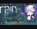 透明人間、なりたいものですね。朗読実況してあげましょう。 chap.4