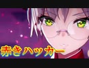 《実況》　ヘブンバーンズレッド　ガチャ　Part25