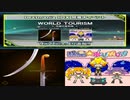 【RESIDENT】 LiveAct TOURISM曲集