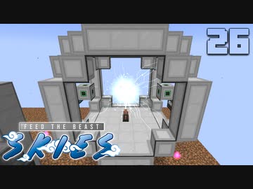 FTB工魔スカイブロックPart26【FTB Skies】Minecraft1.19.2