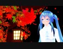 紅葉の色は恋の色 【初音ミク】オリジナル曲