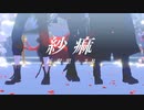 【MMD】新双黒+2Bまとめ【コンパス軸・クロスオーバー】