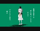 スターゲイザー/歌愛ユキ