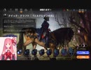 MTGA【MTGアリーナ】　レア取りクイックドラフト　エルドレインの森⑤-1