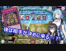 【遊戯王Master Duel】無知な引退勢でもまったりデュエル！　37【ボイスロイド実況】