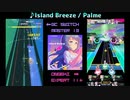 【グルコス比較動画】Island Breeze (MASTER) 【オンゲキ】