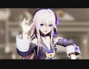 【崩スタ/Honkai : Star Rail MMD】Pale【ヘルタ】