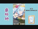 【実況】ウマ娘 プリティーダービー番外地564【メジロアルダン育成編11】