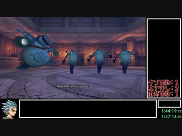 DQ11S Steam版 公式全縛りRTA 9:19:42(without loads) part3