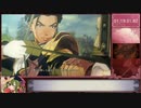 【RTA】FE無双風花雪月 黄燎の章 引き継ぎ有りルナティック全員加入_02:56:15_part4/8