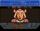 【VIPRPG】 ピンボライアン　その８（完結）