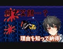 【初見実況】こんな状況なのに笑顔の理由を知って驚愕したアンダーテール実況パート7【実況プレイ】【女性実況】