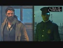 【実況】Call of Cthulhu をプレイ　パート5