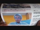 コロナ後遺症に関するNHKのミスリード