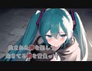 罪と罰/AfterLamp feat.初音ミク