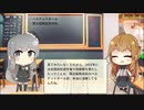 【トレンドワード】バスケットボール・開志国際高等学校