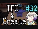 【Minecraft1.18.2】うのかぐらし #32【A.I.VOICE実況】