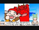 【AI童話】「こぶとりじいさん」をAIの力でニンジャスレイヤー風にしてみた(2023/09/27)