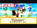 #21 第4章完結！！アイツがザコ敵で登場！？【ゆっくり実況・ドカポンキングダム コネクト】