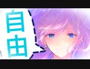 みんなのために動いて報われることを望んでる。feat.初音ミク＆Fukase＆flower＆ＶＹ１