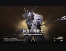 『FF16』を134ミリも知らない俺が実況プレイ