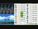 【DQ4】ドロップアイテム全回収の旅 Part10 回収中の様子【2/4】
