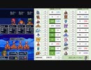 【DQ4】ドロップアイテム全回収の旅 Part10 回収中の様子【3/4】