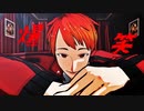 【MMD】爆笑【山陽ヤマト　個人V】