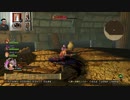 ドラゴンクエストヒーローズⅡ-191