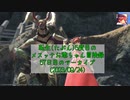 【FF14】転生(たぶん)5度目のメスッテお爺ちゃん冒険録57日目のアーカイブ(2023/09/24)【FINAL FANTASY XIV ONLINE】